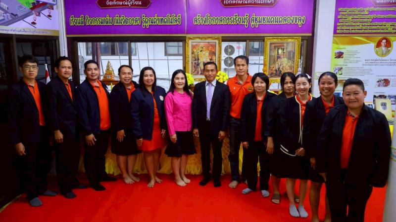 1. ประเมินคลองขลุง